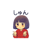 座敷わらしちゃん。（個別スタンプ：14）