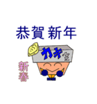 かき小屋くんの新年の挨拶（個別スタンプ：4）