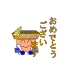 かき小屋くんの新年の挨拶（個別スタンプ：7）