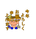 かき小屋くんの新年の挨拶（個別スタンプ：8）