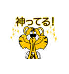 動く！阪神地区の虎党スタンプ【34】（個別スタンプ：11）