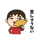 芋ジャージ男子♂時代劇編（個別スタンプ：3）