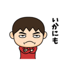 芋ジャージ男子♂時代劇編（個別スタンプ：6）