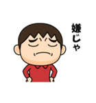 芋ジャージ男子♂時代劇編（個別スタンプ：7）