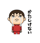 芋ジャージ男子♂時代劇編（個別スタンプ：8）