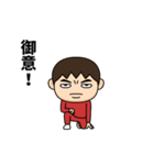 芋ジャージ男子♂時代劇編（個別スタンプ：9）