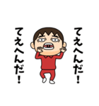 芋ジャージ男子♂時代劇編（個別スタンプ：11）