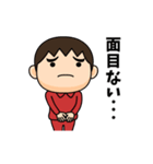 芋ジャージ男子♂時代劇編（個別スタンプ：12）