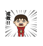 芋ジャージ男子♂時代劇編（個別スタンプ：14）