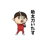芋ジャージ男子♂時代劇編（個別スタンプ：15）