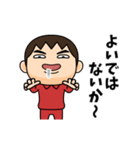芋ジャージ男子♂時代劇編（個別スタンプ：17）