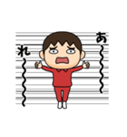 芋ジャージ男子♂時代劇編（個別スタンプ：18）