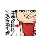 芋ジャージ男子♂時代劇編（個別スタンプ：19）