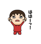 芋ジャージ男子♂時代劇編（個別スタンプ：20）