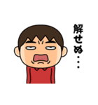 芋ジャージ男子♂時代劇編（個別スタンプ：23）