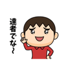 芋ジャージ男子♂時代劇編（個別スタンプ：24）