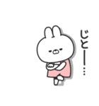 さみしがりやのうさちゃん（個別スタンプ：1）
