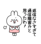 さみしがりやのうさちゃん（個別スタンプ：6）