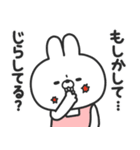 さみしがりやのうさちゃん（個別スタンプ：8）