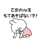 さみしがりやのうさちゃん（個別スタンプ：9）