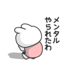 さみしがりやのうさちゃん（個別スタンプ：10）