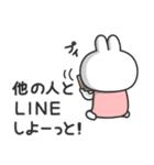 さみしがりやのうさちゃん（個別スタンプ：11）