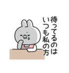さみしがりやのうさちゃん（個別スタンプ：13）