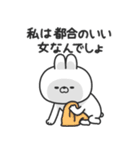 さみしがりやのうさちゃん（個別スタンプ：14）