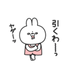さみしがりやのうさちゃん（個別スタンプ：15）