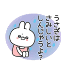 さみしがりやのうさちゃん（個別スタンプ：16）