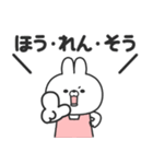 さみしがりやのうさちゃん（個別スタンプ：17）