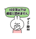 さみしがりやのうさちゃん（個別スタンプ：18）