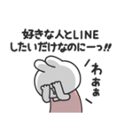 さみしがりやのうさちゃん（個別スタンプ：19）