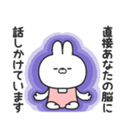 さみしがりやのうさちゃん（個別スタンプ：22）