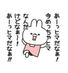 さみしがりやのうさちゃん（個別スタンプ：25）