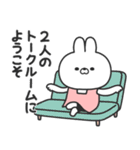 さみしがりやのうさちゃん（個別スタンプ：26）