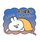 さみしがりやのうさちゃん（個別スタンプ：29）