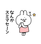 さみしがりやのうさちゃん（個別スタンプ：30）