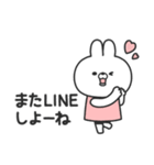 さみしがりやのうさちゃん（個別スタンプ：31）