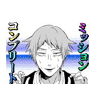 絶対BL（個別スタンプ：1）