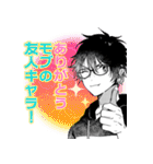 絶対BL（個別スタンプ：5）