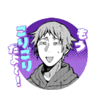 絶対BL（個別スタンプ：6）