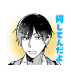 絶対BL（個別スタンプ：8）