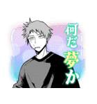 絶対BL（個別スタンプ：9）