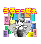 絶対BL（個別スタンプ：16）