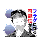 絶対BL（個別スタンプ：17）