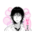 絶対BL（個別スタンプ：20）