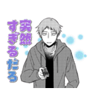 絶対BL（個別スタンプ：22）