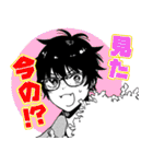 絶対BL（個別スタンプ：25）