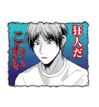 絶対BL（個別スタンプ：26）